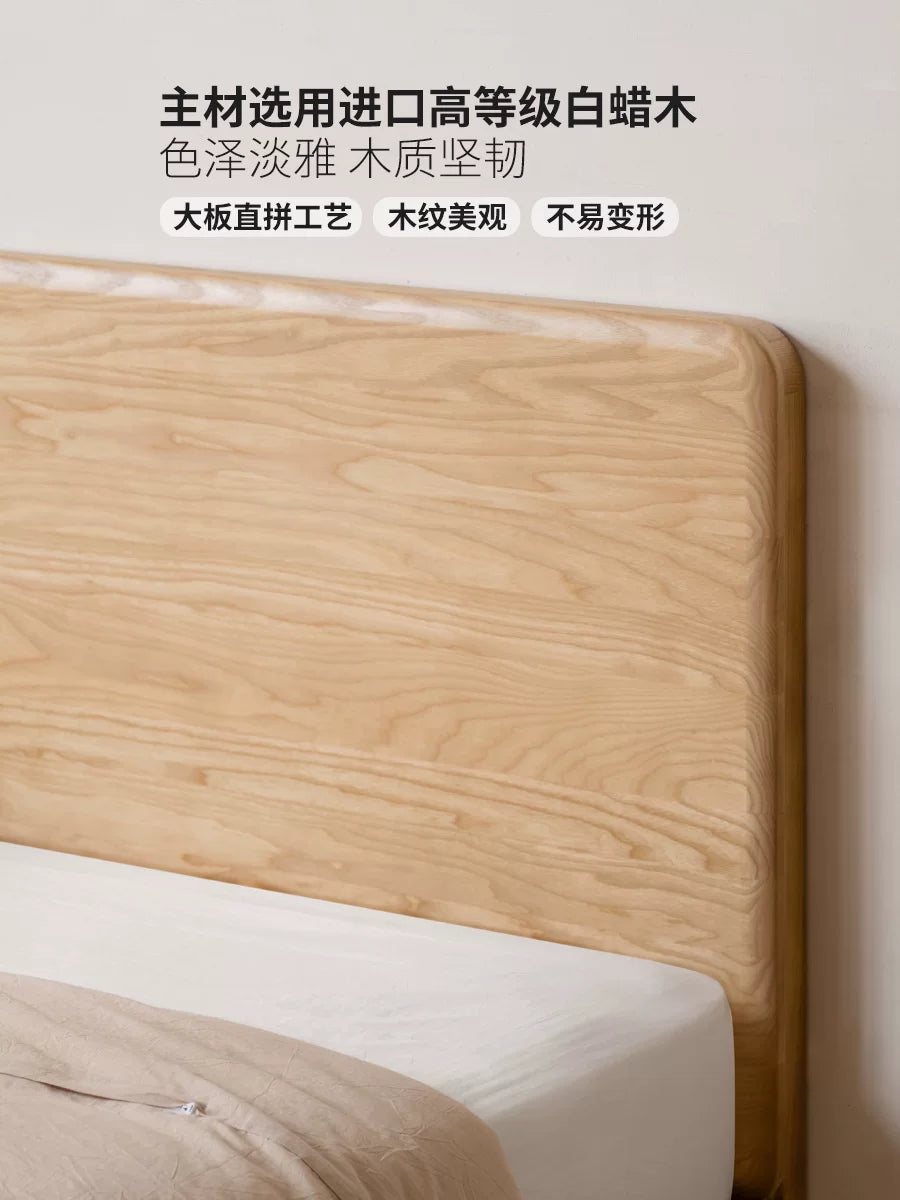 实木床卧室橡木原木风双人床简约大板床高床头大床